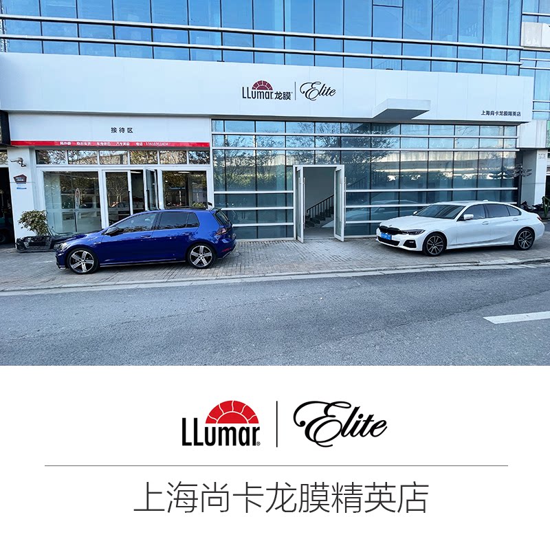 上海龙膜授权店特斯拉model3modely龙膜畅悦车膜玻璃膜隔热太阳膜