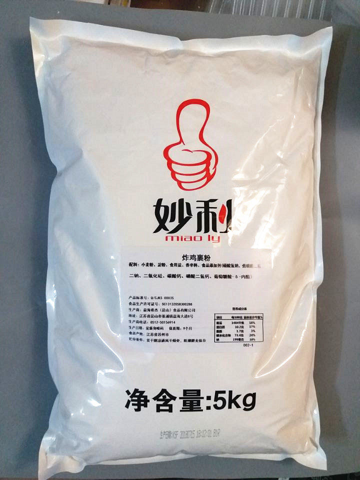 裹粉炸鸡妙利5kg4袋预拌包裹脆皮包邮其它调料