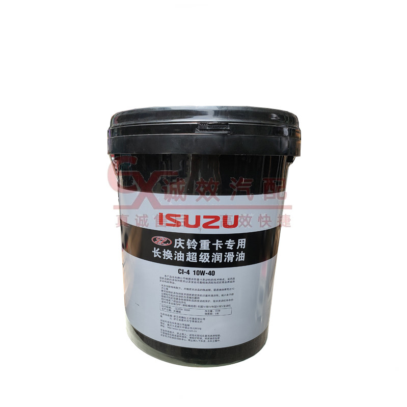 机油五十铃庆铃vc46vc61巨咖里程长效合成合成机润滑油其他