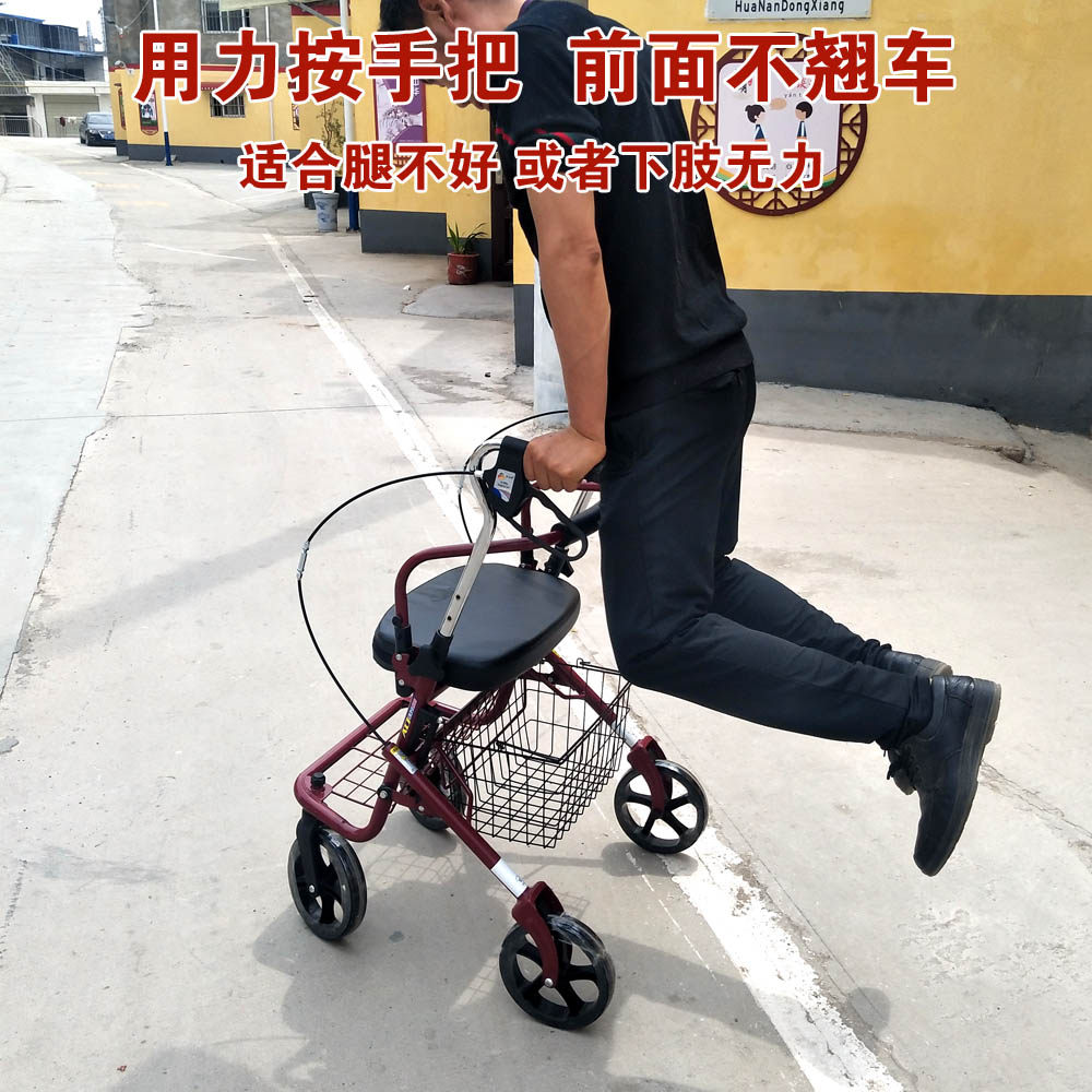 老年购物手推车可推可坐折叠轻便买菜代步四角便携购物车