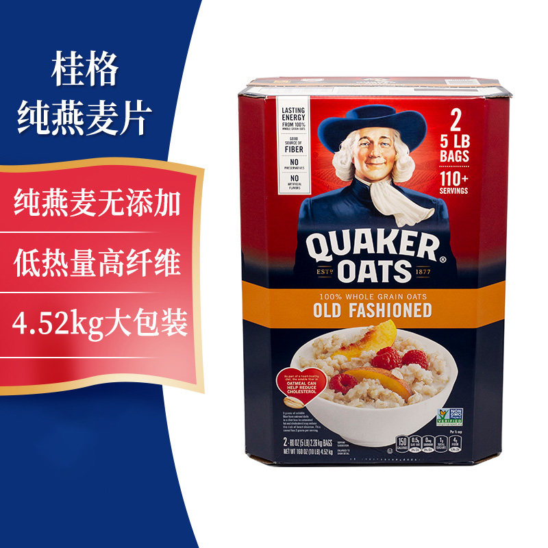 quaker美国进口桂格老式传统燕麦片钠纯燕麦452kg水果