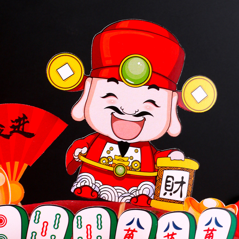 新年财神蛋糕装饰插牌套装大三元麻将烘焙插件节日装扮用品
