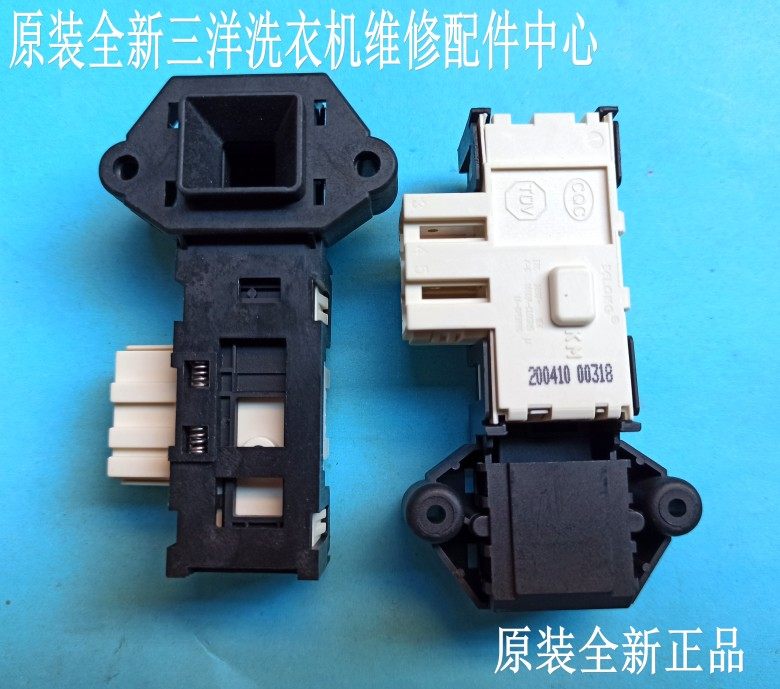 三洋滚筒洗衣机电子门锁锁门延时开关xqg60f1028bwxqg60f1029洗衣机