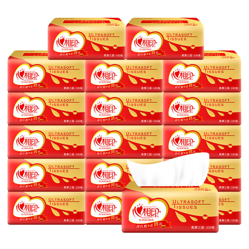 心相印纸巾抽纸整箱家庭装实惠装餐巾卫生纸巾软抽促销旗舰店官网