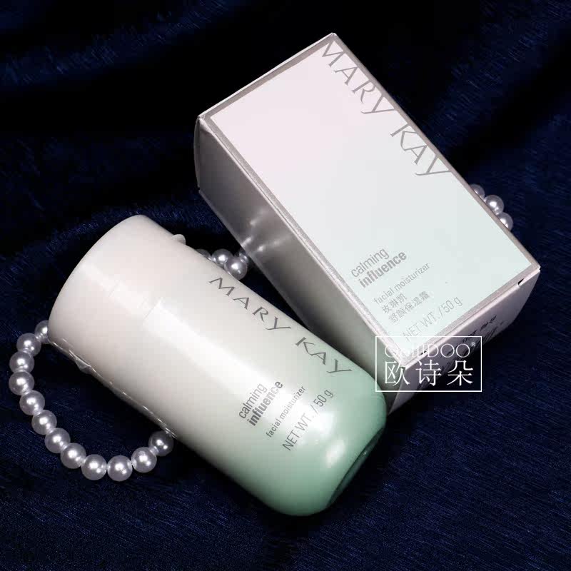 玫琳凯舒颜保湿霜50g 补水面霜敏感肌润肤乳液 正品专营店 带防伪