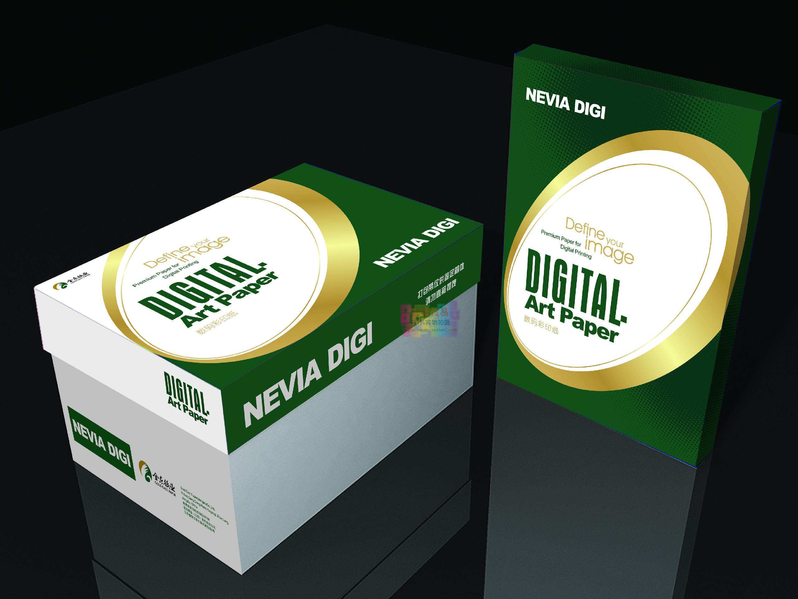 金东妮维雅激光铜版纸a4高光哑粉双面打印128g157g200g250g300g打印纸