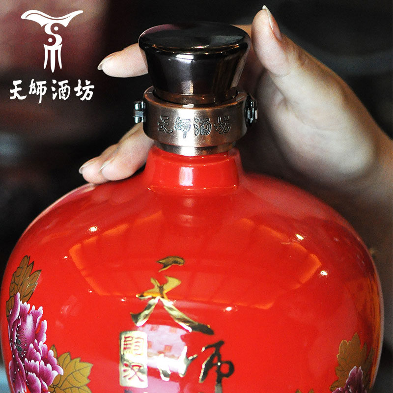 天师珍藏鸿运当头56度1800ml礼盒江西国产白酒