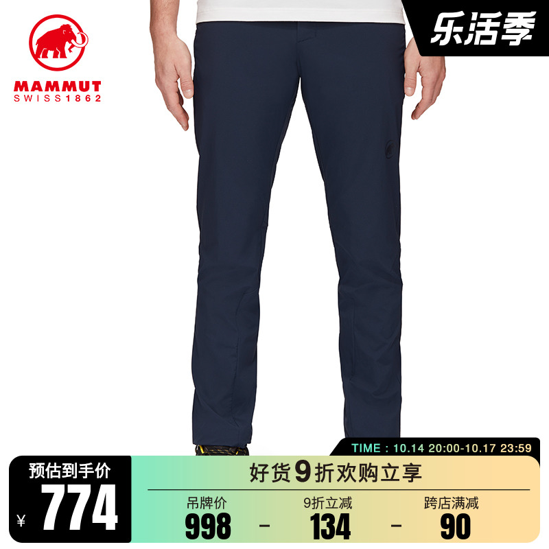 MAMMUT猛犸象春夏新款Runbold男士户外轻薄弹性防泼水休闲长裤子