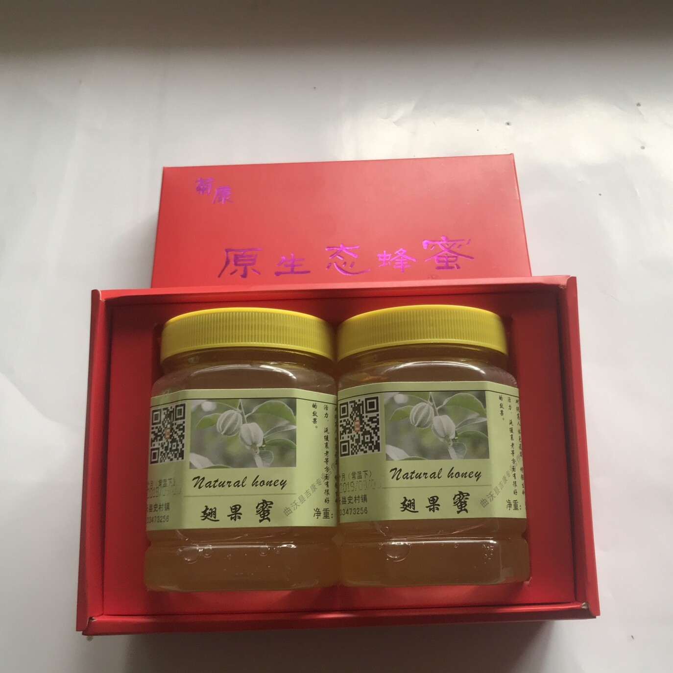 菊康野生翅果油蜂蜜天然纯正新鲜农家自产结晶蜂巢蜜2瓶山西特产