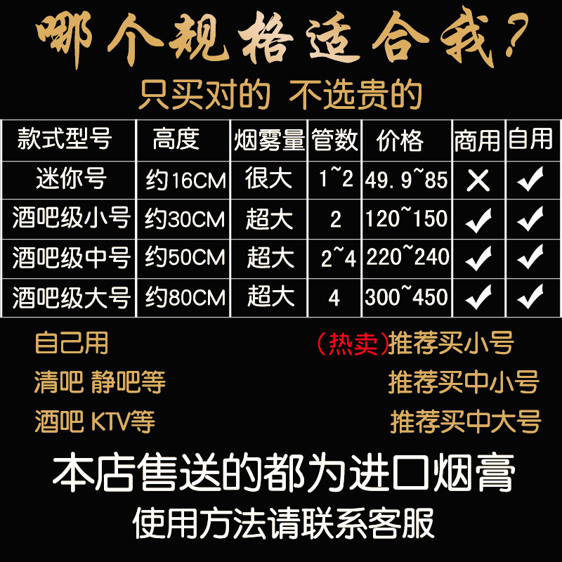 小号阿拉伯水烟筒中号可定制酒吧ktv烟壶炭 水烟膏碳戒烟全套配件