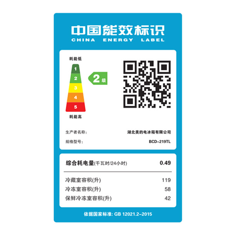 小天鹅219l三门三开门冰箱家用宿舍租房小型冰箱静音节能双门