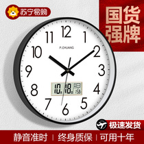 Watch personality hanging clock hanging table living-room light extravagant fashion home clock hanging wall brief sweep in seconds quartz clock 2129