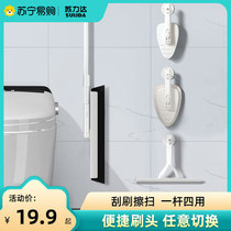 Bathroom multifunction cleaning brush toilet cleaning tool ground brushed toilet slit floor brushed tile wall 2107