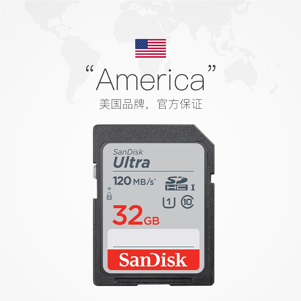 存储卡自营闪迪sd32g高速单反相机内存闪存卡闪存卡