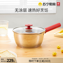 Double Standers New Pint 18cm Day Style Stainless Steel Hammered Milk Pan Soup Pan Cooking porridge One person food for baby Fu 418