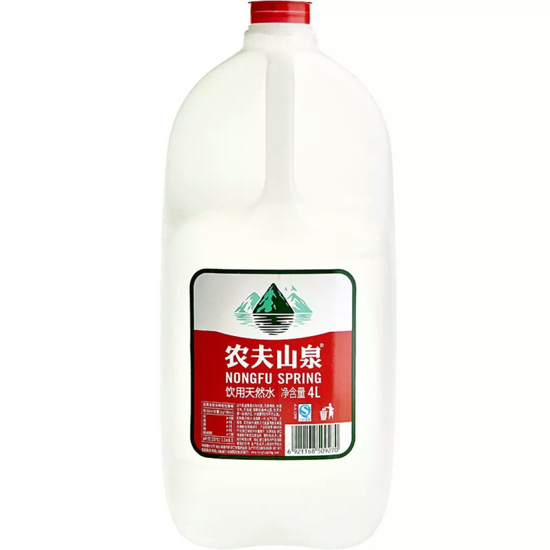 4箱包邮农夫山泉4l*4大桶装瓶矿泉水整箱弱碱天然饮用水全国批发