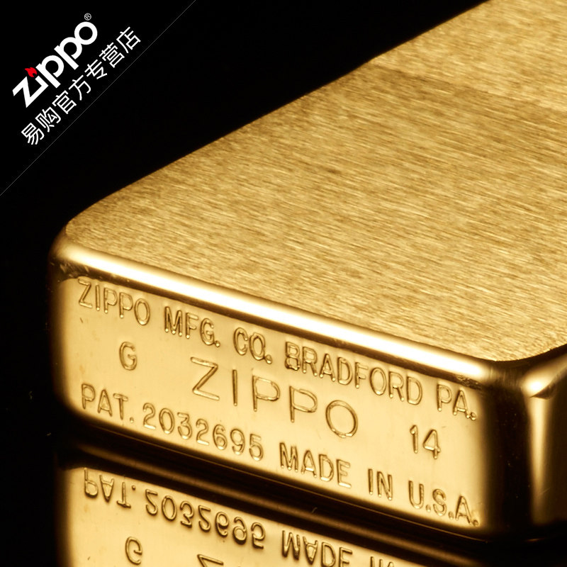 原装zippo打火机正版煤油防风纯铜1941b复刻zppo正品diy刻字