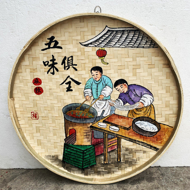 圆形店面壁挂面墙墙面农庄餐饮面馆米粉竹编工艺画