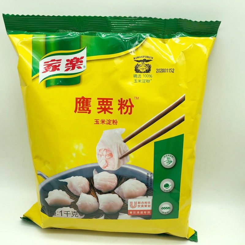 家乐鹰粟粉1kg2包装烘焙原料虾饺玉米淀粉皇雪媚娘原料多省包邮