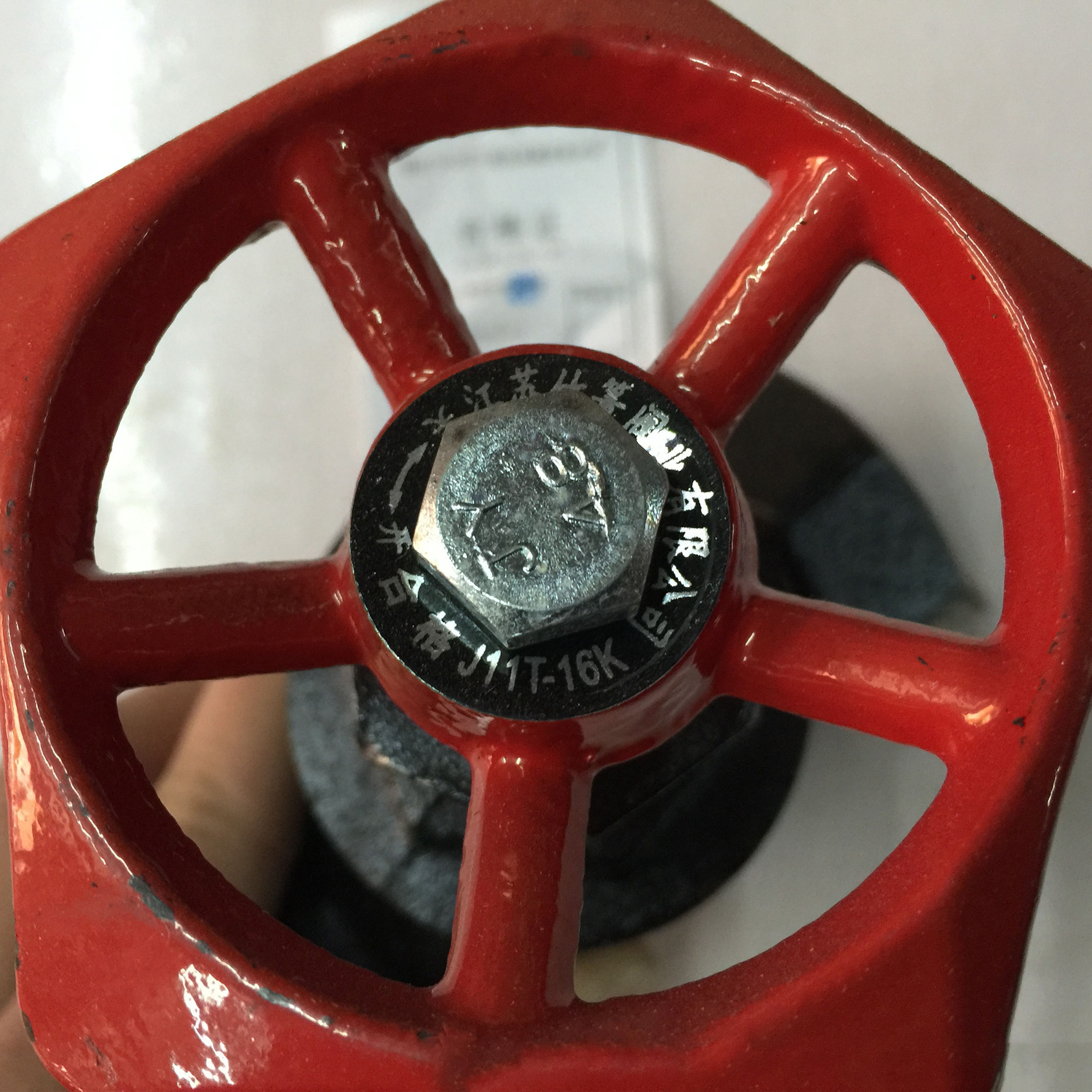 截止阀竹箦zj竹机高温铸铁j11t16丝扣螺纹截止阀