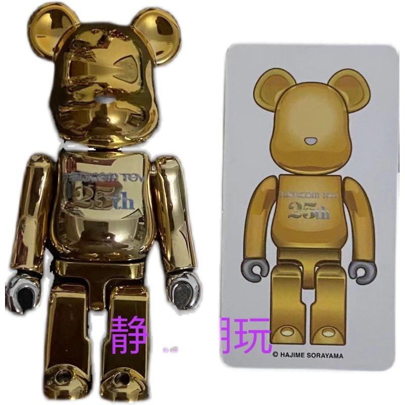 现货berbrick积木熊bearbrick42代100玩具公仔玩偶暴力熊潮玩盲盒