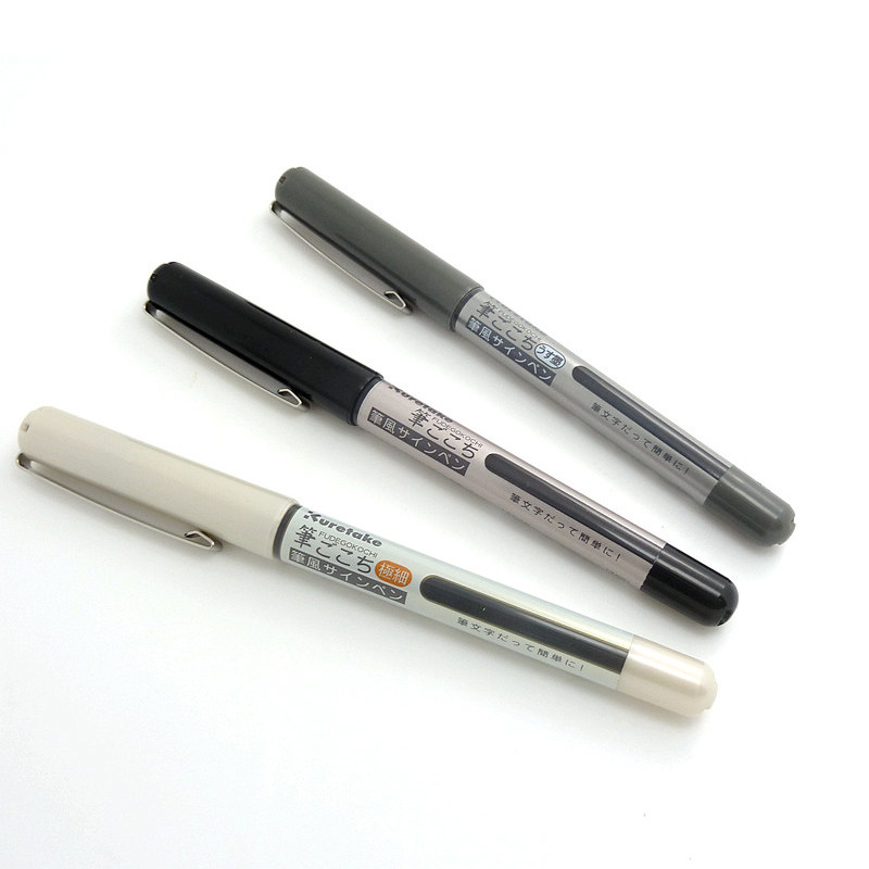 kuretake吴竹笔风直液式美文字签字笔书法宝珠