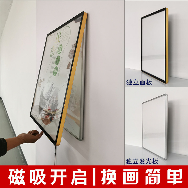led磁吸超薄灯箱单面发光室内高端电梯海报灯箱