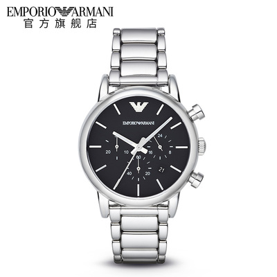 元】armani阿玛尼大气休闲简约男士腕表多功能钢带飞行员石英表ar1853