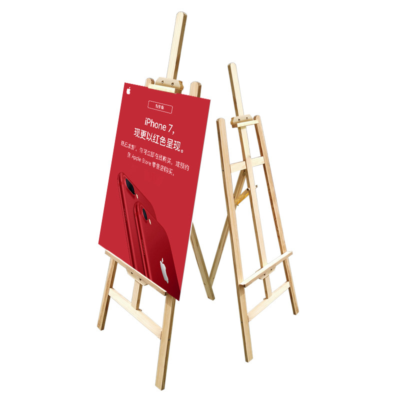 画架木质展架海报架子kt支架立式落地式展板x展架