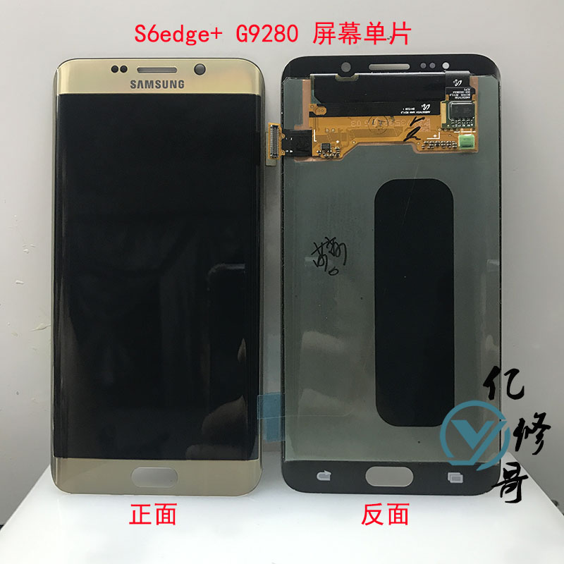 适用三星s6edge g9250曲面屏幕总成g9280 s7edge g9350手机显示屏
