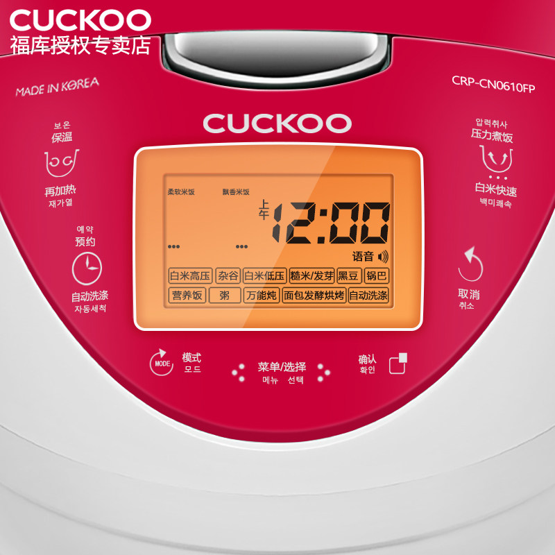 cuckoo福库crpcn0610fp韩国原装进口智能语音3l高压电饭煲预约
