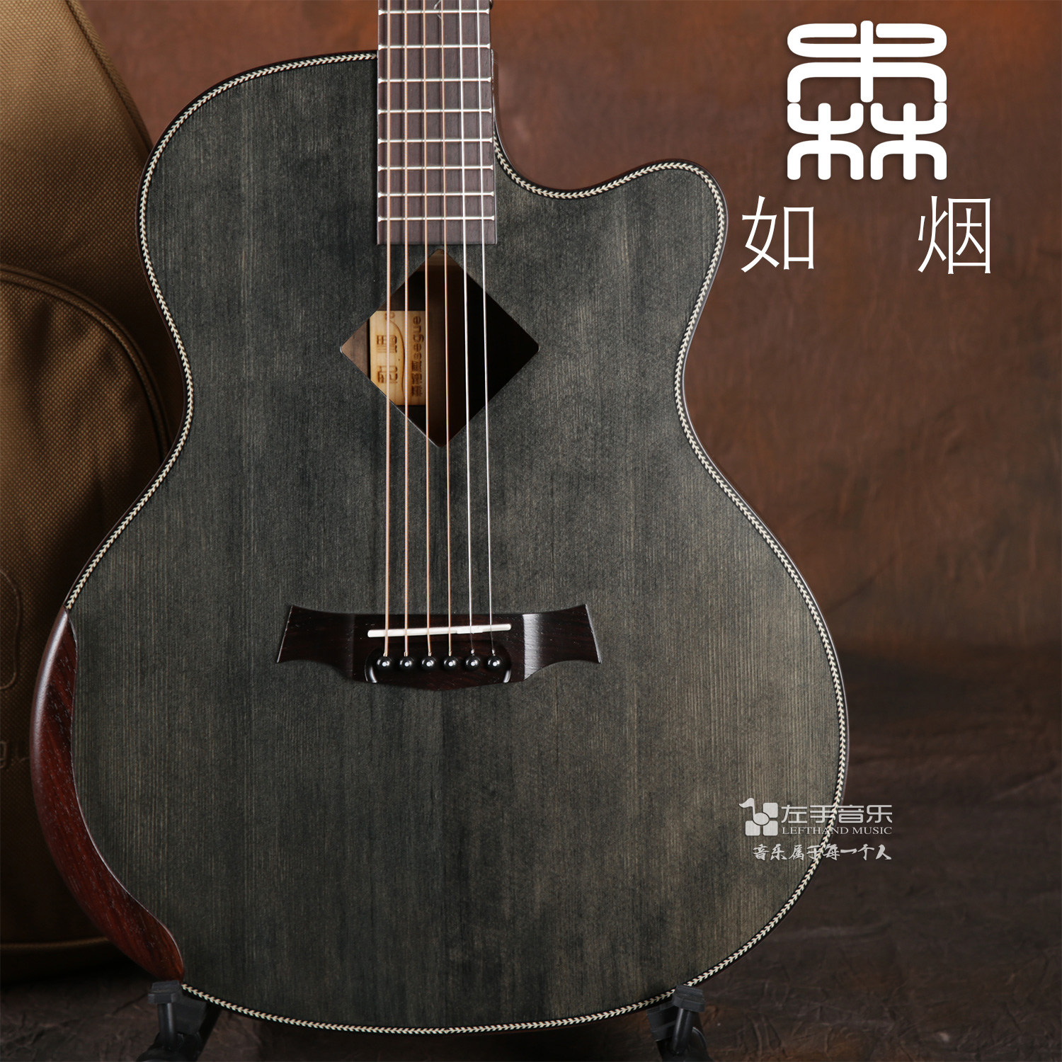 森牌森氏segue森格威天圆地方如烟梦马40寸民谣吉他民谣吉他