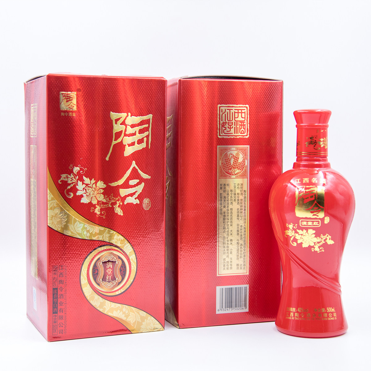 陶令自营浓香型42度满堂红500mlx6瓶自酿酒纯粮固态发酵白酒整箱
