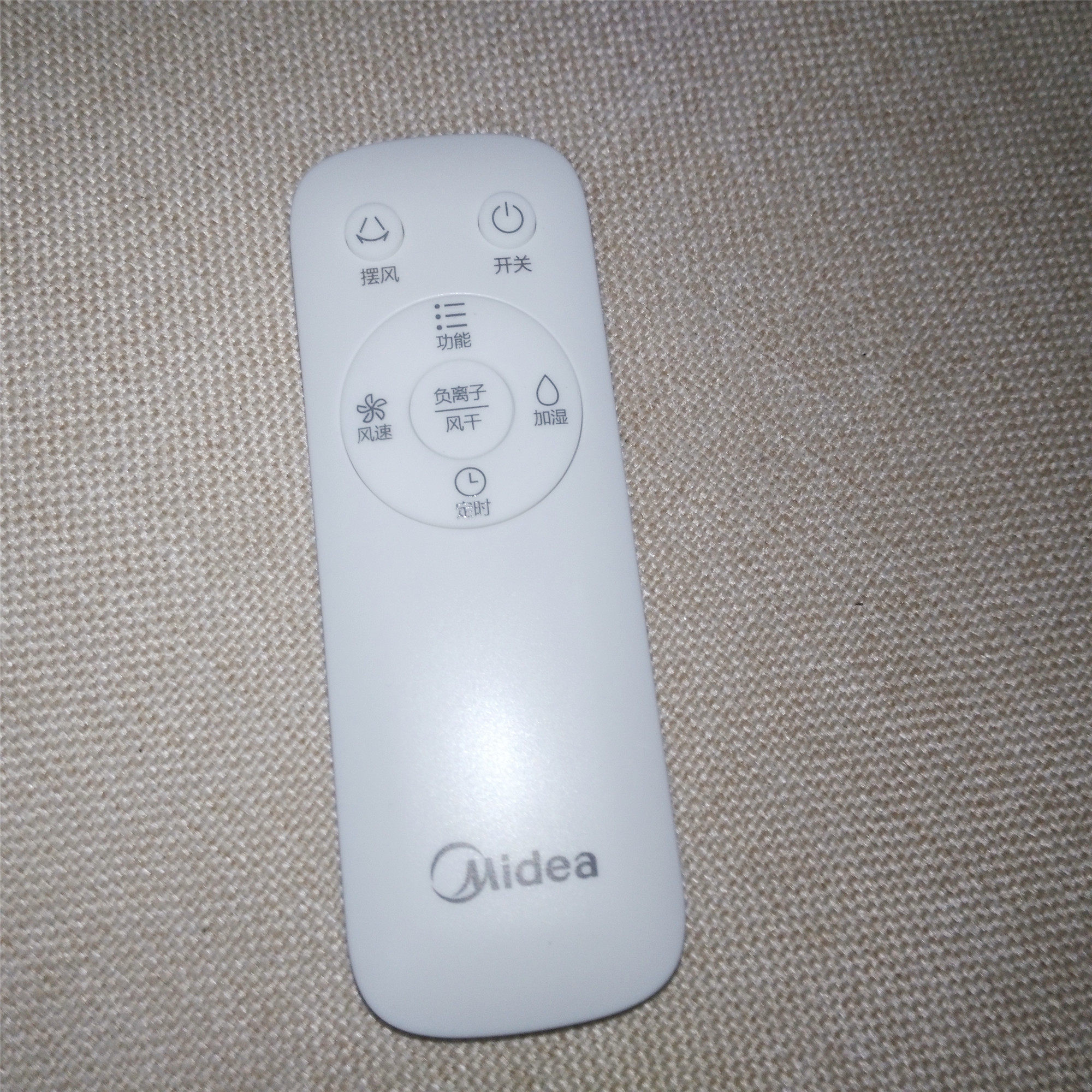 美的空调配件遥控器ac120-17arwad100-uad200-wad120-s新款遥控器