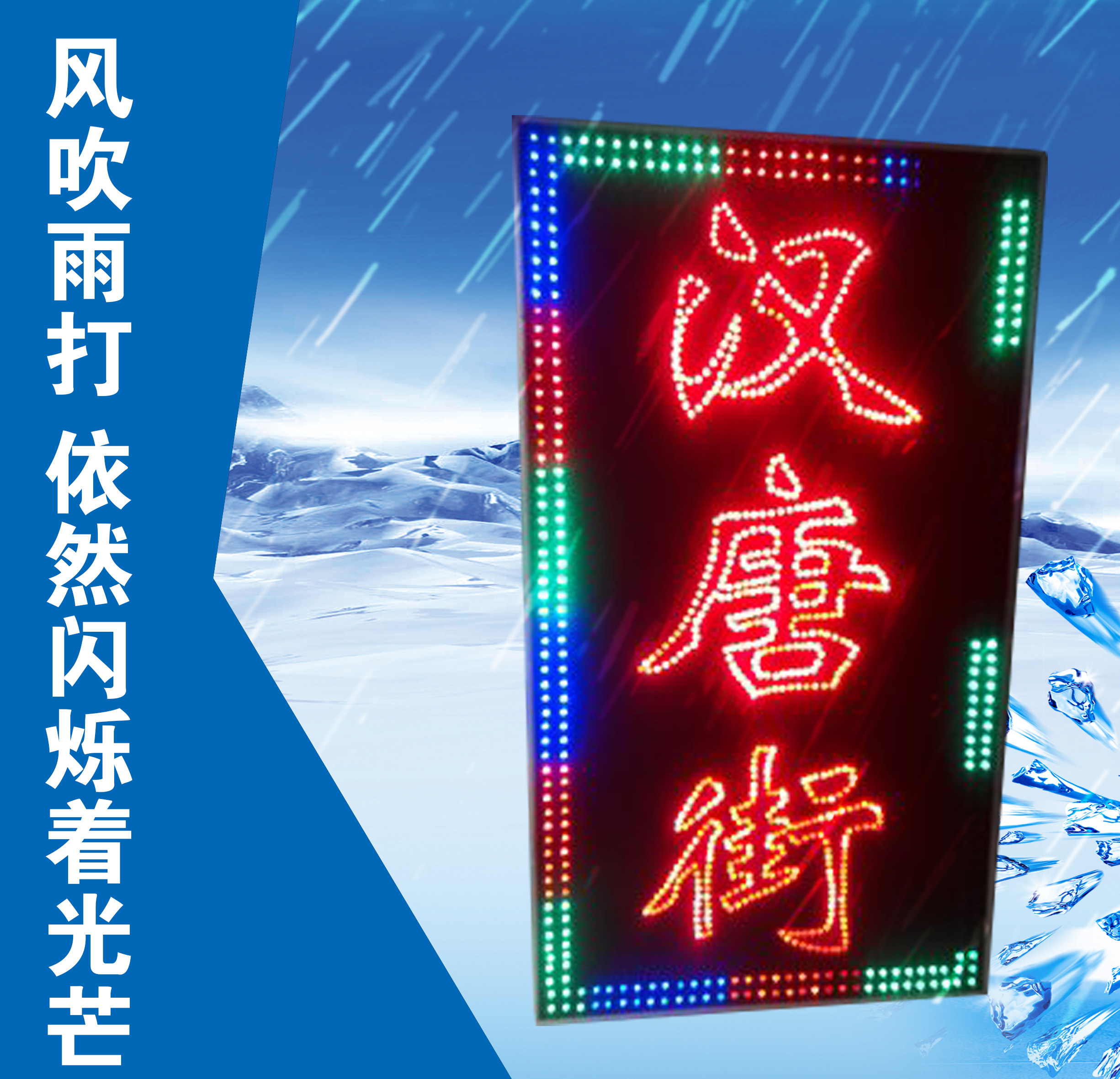 灯箱led电子防水发光招牌广告牌定做户外门头灯箱