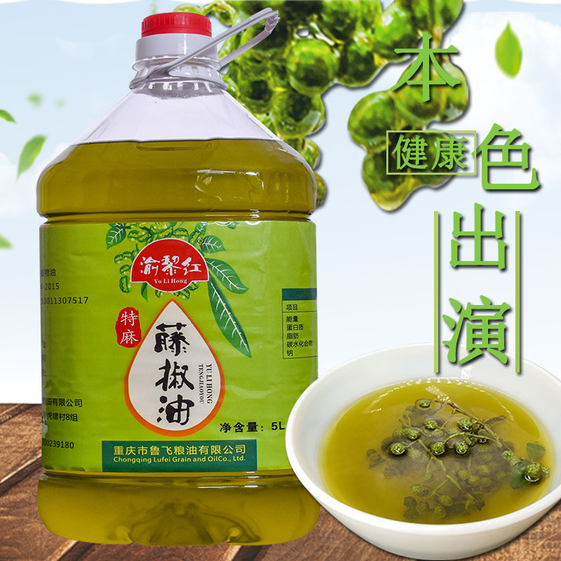 渝黎红四川汉源特产藤椒油5升米线店麻油凉拌卤菜麻辣烫麻椒油