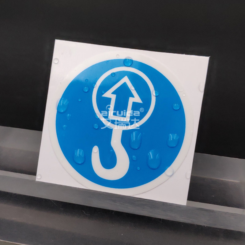 吊装位置由此起吊设备安全标识警告标志贴纸标志牌