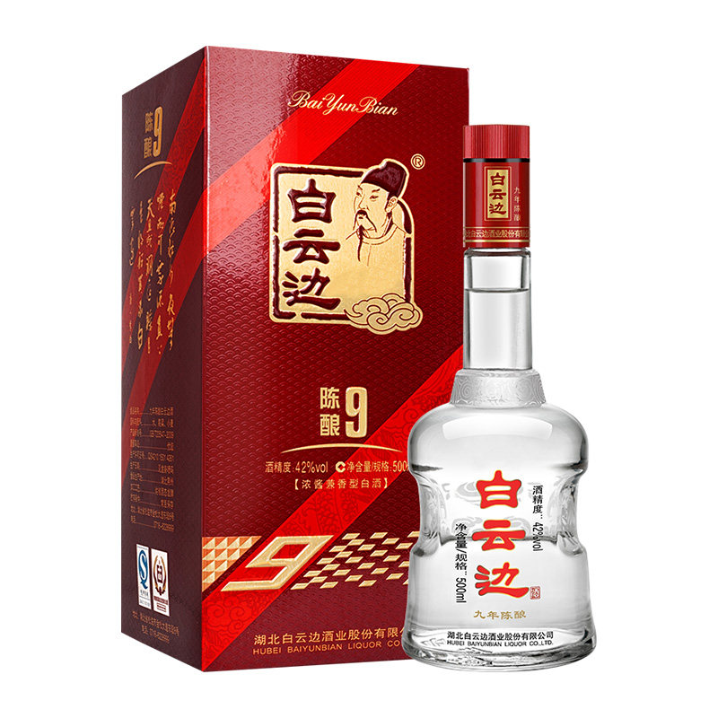 白云边42度9年九年陈酿500ml6瓶香型白酒正品国产白酒