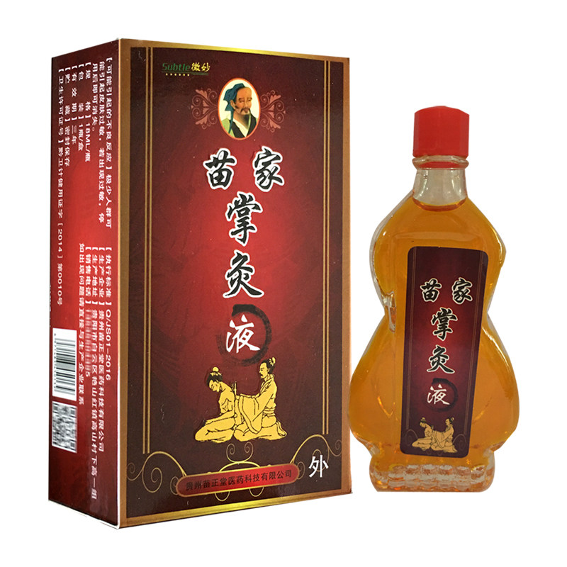 新品微妙苗家掌炙液鹿追风神经按摩精油腰痛护膝