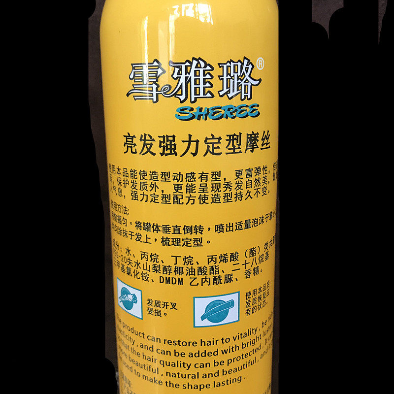 摩丝包邮雪雅璐活力力亮发特泡沫定型发胶干胶摩丝