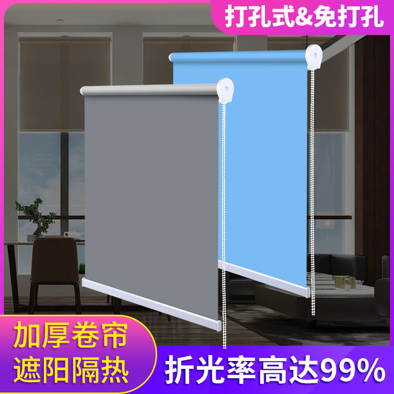 定制卷帘logo广告银行工程办公室公司遮阳防晒电动升降窗帘卷拉式 –