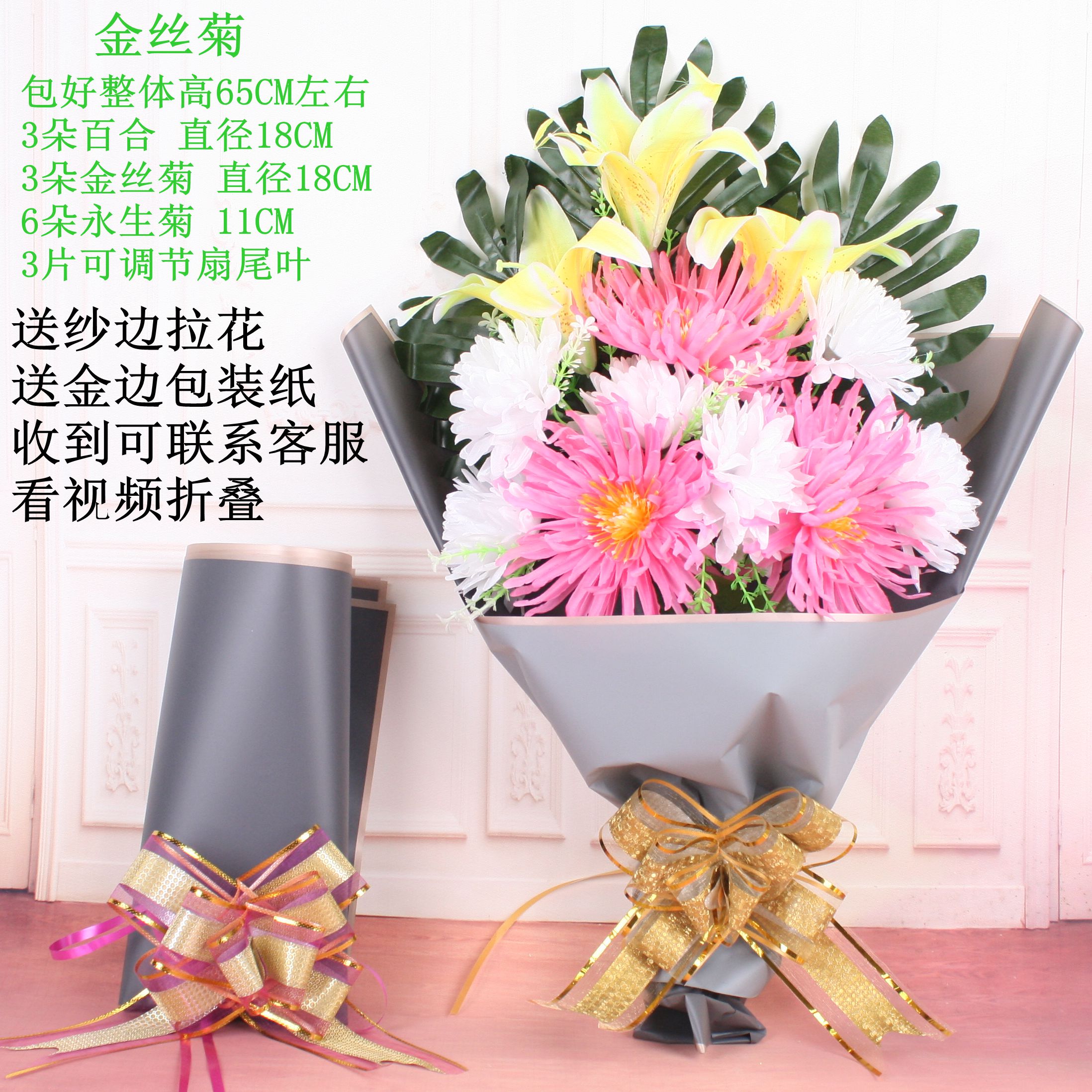 清明节扫墓祭祖仿真花束上坟手捧塑料假花墓地追悼