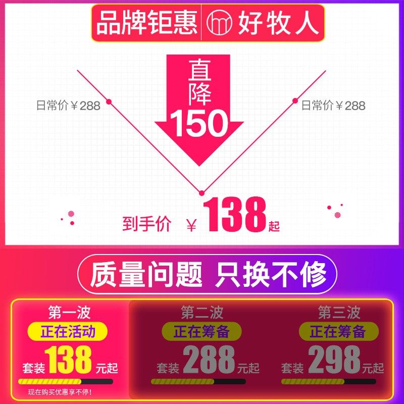 好牧人 v8s好牧人 v8声卡直播专用套装手机台式电脑通用网红主播