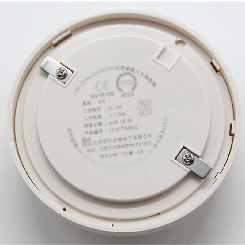 温感利达jtwzdmld3300en点型感温火灾探测器a2s消防家用单机温感探测