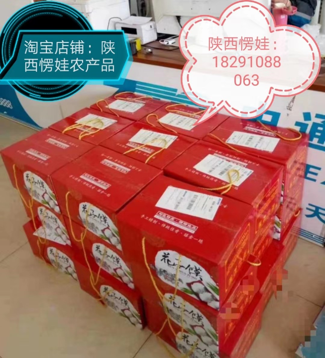 《拼装》陕西旬邑特产农家纯手工碱面发酵花子馍 花椒烧馍头 包邮