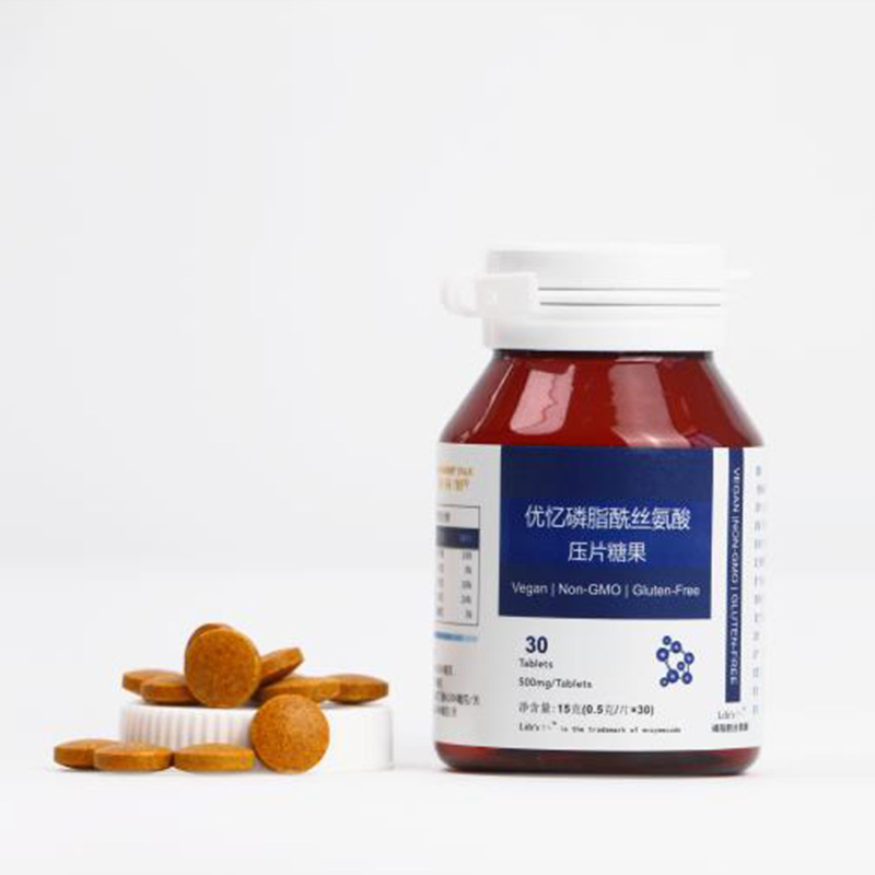 磷脂酰丝氨酸ps片解忧释压舒缓焦虑情绪非药γ氨基丁酸压片糖果
