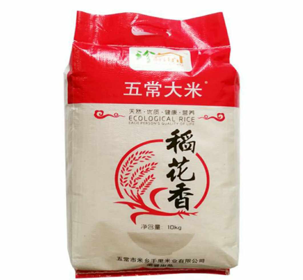 五常珍稻大米稻花花香10kg天然健康北京地区发货创意礼盒