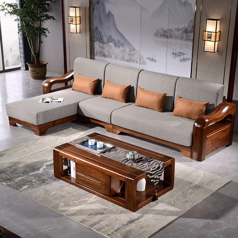 金丝胡桃实木沙发组合l型转角现代简约新中式客厅实木家具套装