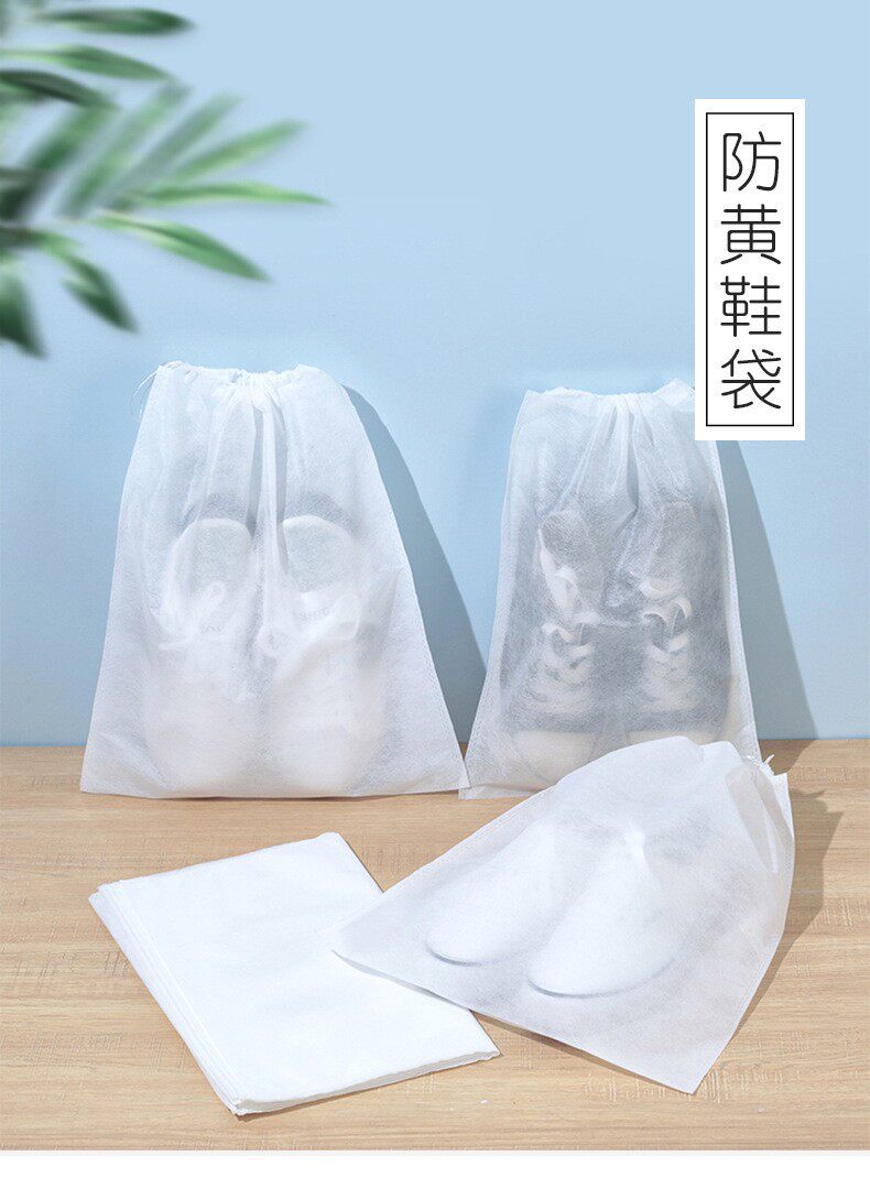 防尘无纺布收纳纳鞋家用小白鞋防黄晒鞋袋子晾鞋鞋罩