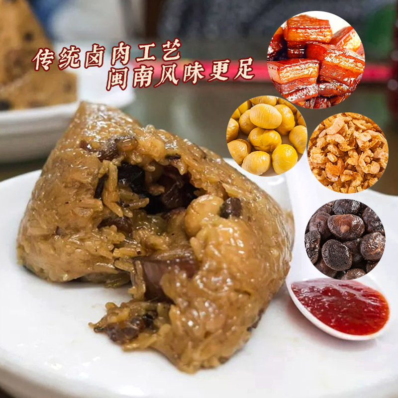 烧肉银祥厦门闽南肉粽红烧板栗香菇大肉粽子粽子
